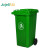 久洁（Jojell）垃圾桶 户外环卫分类大号加厚挂车塑料垃圾箱120L加厚款带轮