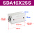 气动方形小型薄型气缸SDAS/SDA16X10/5/15/20/25/30/40/50S SDA16X25S 附磁