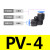 气动气管接头快速接头直角90度塑胶弯头PV-4 /6/8/10/12/16快插头 PV-4【10只】