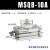 适用气动摆台180度旋转气缸MSQA/MSQB10A/20a/30a/50a/70a/100a/2 MSQB30A标准型