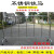 铁马护栏加厚 道路围栏 市政护栏 道路施工护栏 隔离栏公路护栏 1米*1.5米不锈钢铁马