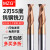 MZG55度两刃钨钢铣刀整体钨钢合金CNC数控刀具加工中心平底立铣刀 8.0x20xD8x60