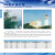 上海视觉航标DL2.5-D1型灯塔灯笼支持定制