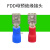 定制FDD1.25-110/187插拔式母预绝缘端子2.8/4.8插簧冷压铜线 FDD1.25-187 红色(4.8)