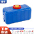 浦丰 塑料水箱长方形卧式加厚储水桶车载大容量带盖蓄水桶蓝色150斤PFQ79
