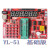 适用于Y51开发板 YL-51基础版 51单片机开发板 单片机学习板 入门实验套件MYFS