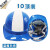 定制电力安全帽国标国家电网电工防护加厚头盔工地监理领导定制印 蓝帽白壳10顶