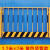 建筑工地临时围挡护栏施工围栏网基坑栏杆化防围栏杆防护井门 黄色网片款1.2*2米宽/0ba