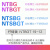 NTBG外螺纹轴承NTBGT M10 M8 M6 M5 M4螺杆螺丝轴承滑轮NTSBG导轮 NTBG 13-5