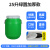 发酵桶塑料桶家用蜂蜜专用桶厨余垃圾堆肥发酵桶酵素桶胶桶化工桶 25L绿圆加厚款