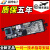 定制定制全新Q70至爱Q70 LF主板 01 电源板六插+显示板