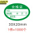 京洲实邦 商用产品不干胶检验标签 3*2cm合格证K款/1000个JZSB-2911