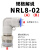 旋转接头NRC6-M5高速万向快速NRL8-02直角 360度气管弯头气动接头 直角旋转接头NRL8-03