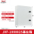 配电箱工厂基业箱JXF控制电源电控箱户外开关柜强电电气盒 高1000*宽800*深250(mm)单位