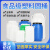 食品级加厚25L公斤塑料桶50Kg圆桶50L家庭环保储水桶100斤酵素桶 10L白色圆桶加厚款