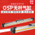 适用高速机械式长行程带导轨无杆气缸OSP-P252F32-100-200-300-400-500 OSP-P32-200