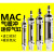 气动不锈钢迷你气缸MAC16/20/25/32/40-25X50X75X100X150X200SCA 带气缓冲型MAC20-100-S-CA