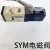 气动电磁阀SV210/SV220/SV230/SV310/SV320/SV330 SV210/AC220V