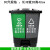 定制垃圾分类垃圾桶商用学校干湿有害厨余三合一脚踩双桶100L带盖 30升绿厨余+灰色其他 送垃圾袋