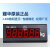 上海耀华XK3190-a9地磅大屏幕YHL-3吋地磅显示器/YHL-5外接大屏幕 耀华5吋防水型