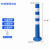 75CM塑料警示柱PU弹力柱隔离桩护栏交通设施路障锥反光防撞柱 75CM软胶警示柱-2.4斤-(送螺丝)-蓝白