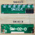 轿厢通讯板SM02D标准协议SM02E广日MAX指令扩展板 SM-02-D(标准协议)