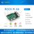 Rock Pi 4A RK3399开发板 linux 安卓 Radxa Android 瑞芯微 2G内存 32GB