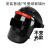 LISM自动变光电焊面罩头戴式 全脸轻便 彩变光焊工焊帽带安全帽 黑色不变光款