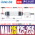 小型可调行程迷你气缸MALJ16/20/25/32/40-50-75-100-150-200气动 MALJ25X25-25-S带磁