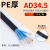 塑料波纹软管尼龙PP水管阻燃pvc穿线软管PE波纹电线电缆护套线管 PE厚AD34.5(内径29毫米)50米