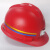 煤矿专用头灯安全帽带头灯的矿工帽带灯头盔强光石油井下地 红色磨砂安全帽 高强度ABS