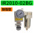 铝合金斯麦特精密调压阀IR2010气体流量减压数显表气动可调式 RPE1000-8-07 节气款 IR2010-02BG加强型
