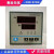 恒温控制器FCD-2000温控仪FCD-3000干燥箱烘箱烤箱PCD-E3000/6000 PCD-E3000温控仪(老款)