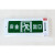 新国标l嵌入式安全出口标志灯暗装疏散指示牌嵌墙消防应急绿玻璃 安全出口