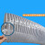 南啵丸定制适用工业pvc透明吸尘钢丝波纹软管 木工雕刻机吸尘管塑料通风 透明口径40MM10米价(壁厚0.8MM