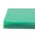 智星缘（ZHIXINGYUAN）水绿色环氧板 玻纤板加工黑色黄色FR4板耐高温绿色环氧树脂板3240 500*500*5mm