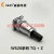 WEIPU威浦 WS28系列 直式电缆护套插头+方形法兰插座 2-26芯 TQ+Z WS28J_TQ 插头针 20-26芯 插头孔