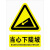 标示牌 警示贴 陡坡标识牌 安全标识警告标志 注意当心道路交通安全警示工厂车间标语贴纸标志牌 当心高温（ABS） 20*30cm