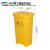 脚踩大垃圾桶大号厨房商用有盖脚踏式废弃物黄色垃圾 50L垃圾桶黄色