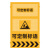 冲孔板基坑护栏网电梯井口安全门防风市政工程移动式围挡施工挡板 冲孔围挡 白色