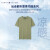 汤米·希尔费格（Tommy Hilfiger）夏季功能系列24男珠地网眼防晒凉感T恤37009 白色YCF XS (推荐：100-120斤)