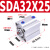 普霖乐 气缸小型薄型气缸 SDA32*25 