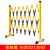 适用黄黑色玻璃钢绝缘伸缩围栏电力施工警示护栏硬质隔离可移动防 1.2*3米