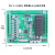 开关PLC兼容PLC工控板可编程控制器编码器简易远程智能变频器 PLC1-8MR/TL
