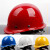 勋狸粑玻璃钢款安帽工地工程施工建筑领导劳保加厚透气防护头盔可印字 WB-玻璃钢升级款蓝色