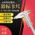 桂林精密游标卡尺0-300-500-600mm1米加十0.02内外径深度精密量具 0200mm