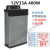 LED防雨220V转12V灯箱电源24V5V400W30A发光字卡布开关电源变压器 BFC12V-400W工程款