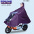 电动电瓶摩托车雨衣单双人男女加大加厚骑行长款全身防暴雨披 3XL单人紫色无镜套 均码