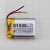 103040智能音箱美容理疗仪聚合物锂电池3.7V 7.4V 11.1V 1500mAh 三串11.1V电池组