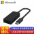 微软（Microsoft） Surface 原装USB-C适配器VGA HDMI 以太网苹果华为通用 原装USB-C转Display Port适配器 官方标配